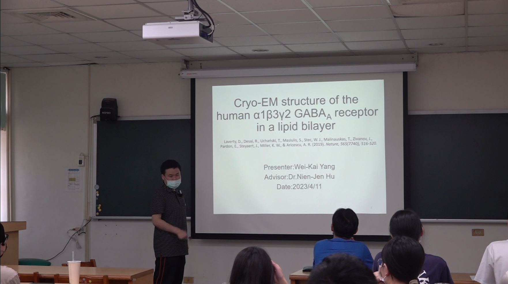 【111-2】生物化學專題討論(六)  Seminar on Biochemistry(VI)